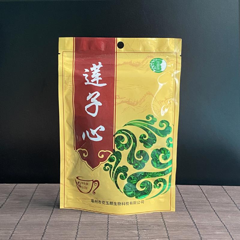 【9】初級農產(chǎn)品系列